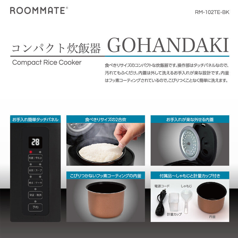コンパクト炊飯器 GOHANDAKI 多機能炊飯器 2合 マイコン式 早炊き
